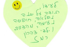 ציור תודה מילד