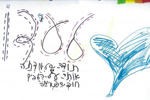 ציור תודה מילד